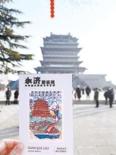 记者回乡记·山西永济 | 黄河小城文艺出圈