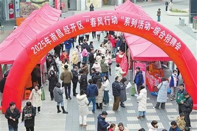 “春风”里的双向奔赴——江西吉安铆足干劲保用工稳就业纪实