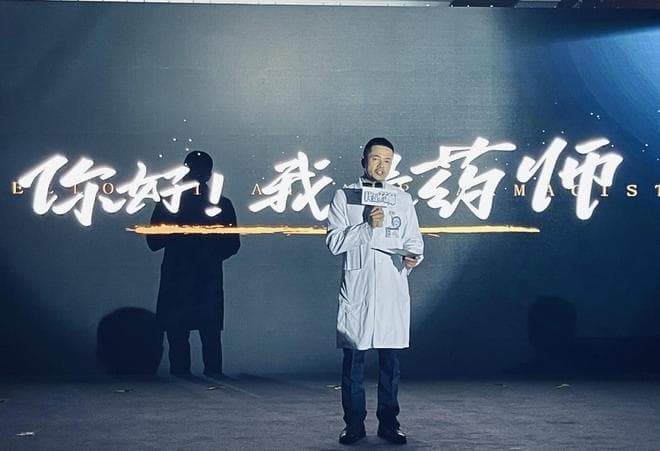 吃药是门大学问！四川“天团”药师教你如何安全有效用药