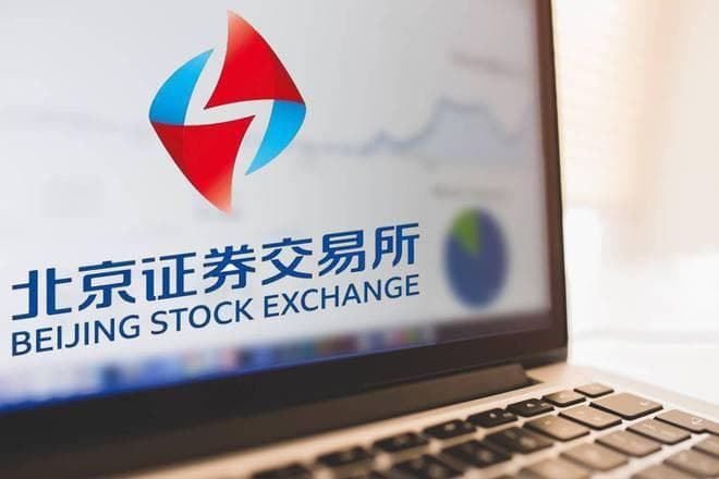 北交所与新三板有何区别？一文解读两大市场核心差异