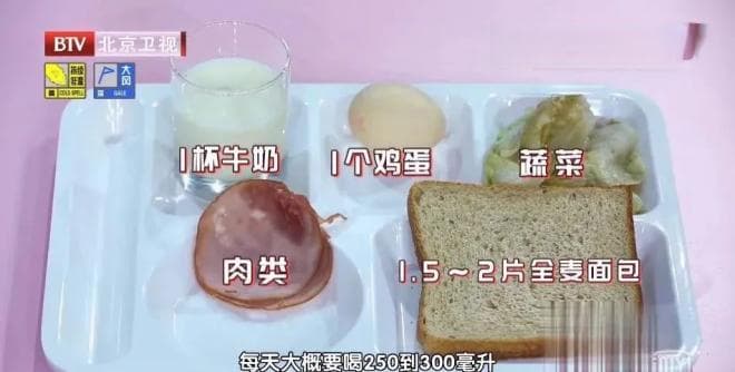 今天起，吃早餐请调整一下！