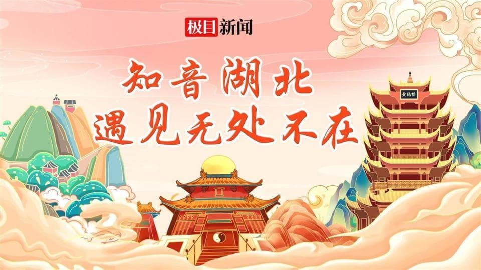 舌尖上的蔡甸，传统与创新交织的味蕾之旅