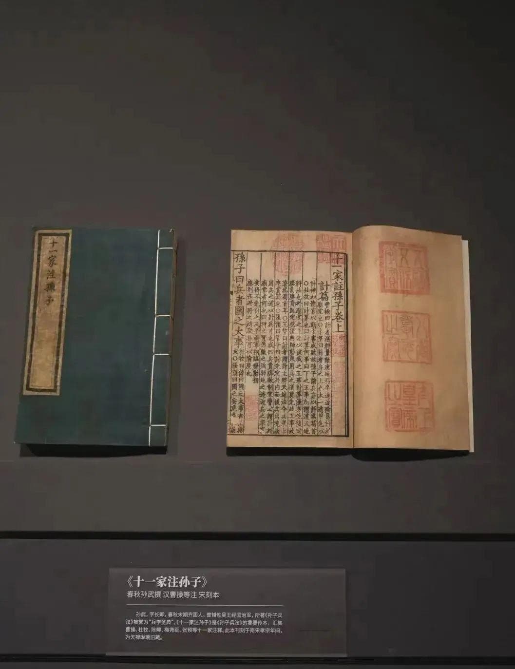 探析现代战争的"全胜"之道