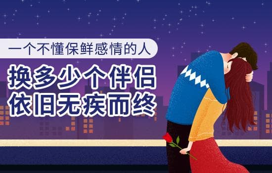 夫妻分居两地如何沟通呢