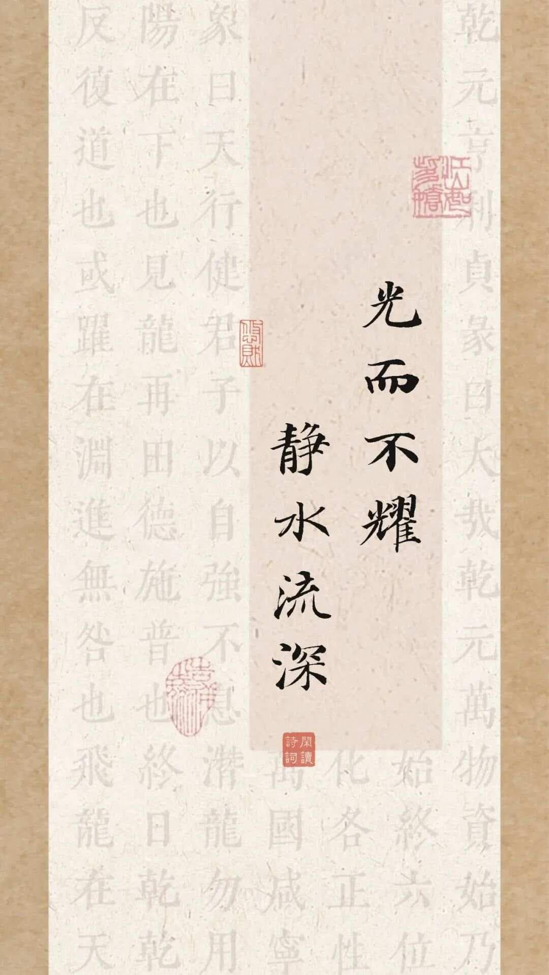 《道德经》三句精髓仅28个字，若能领悟人生将无往不利