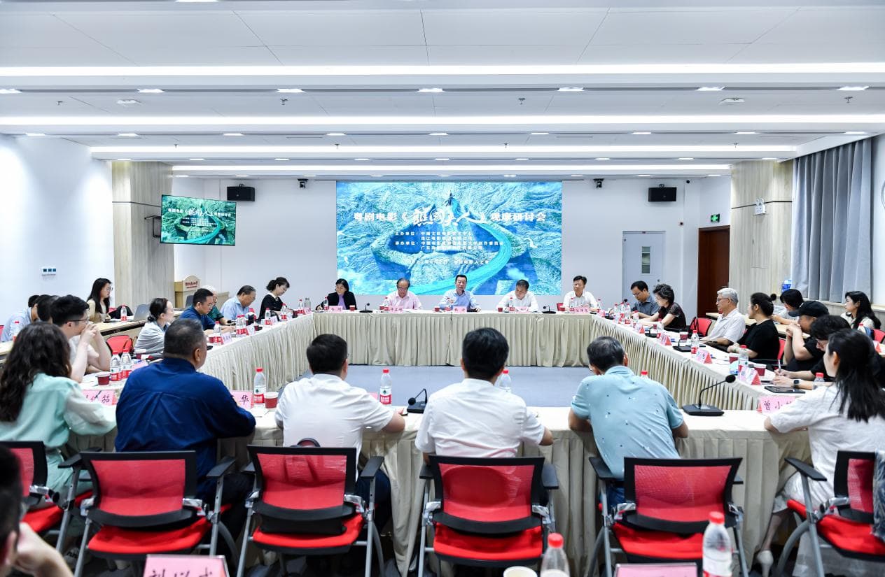 专家研讨粤剧电影《谯国夫人》：蹚出一条戏曲电影创新之路