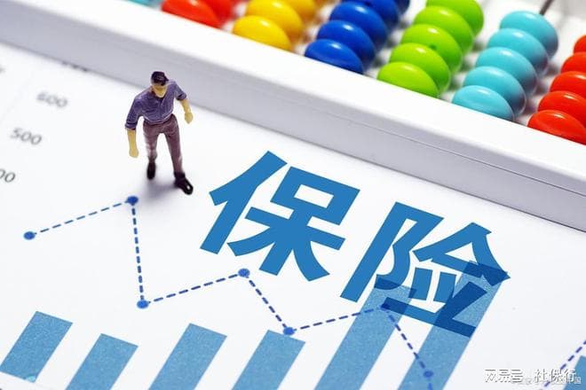 北京社保缴费基数：高门槛背后的经济逻辑与城市特征
