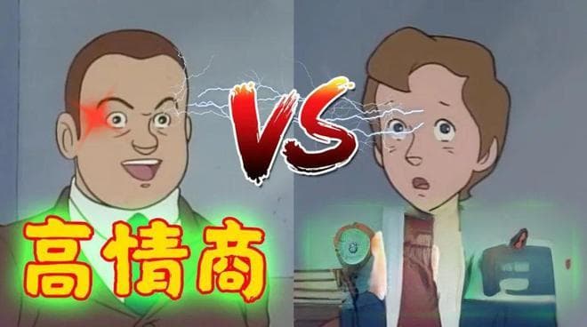 情商低有哪些表现？识别低情商的特征，提升人际沟通能力