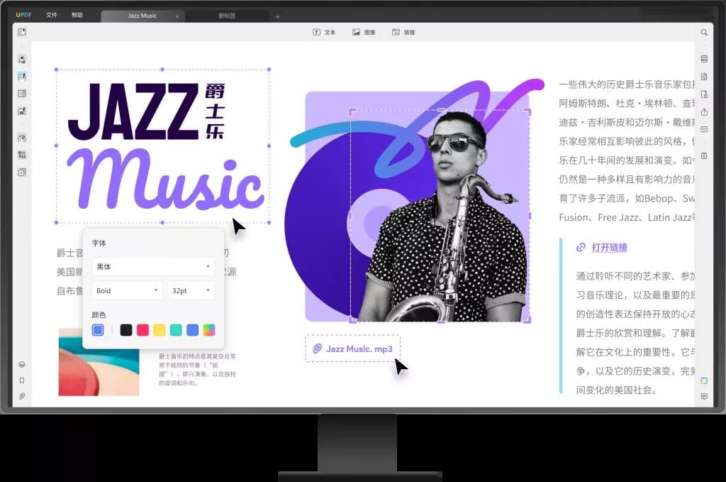五大热门开源PDF文档管理系统