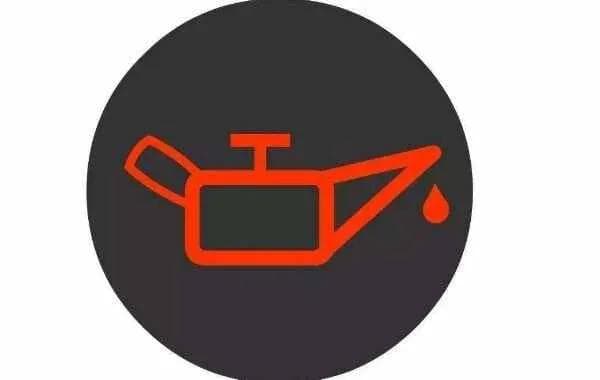 机油压力警告灯亮了怎么办？能否继续驾驶？