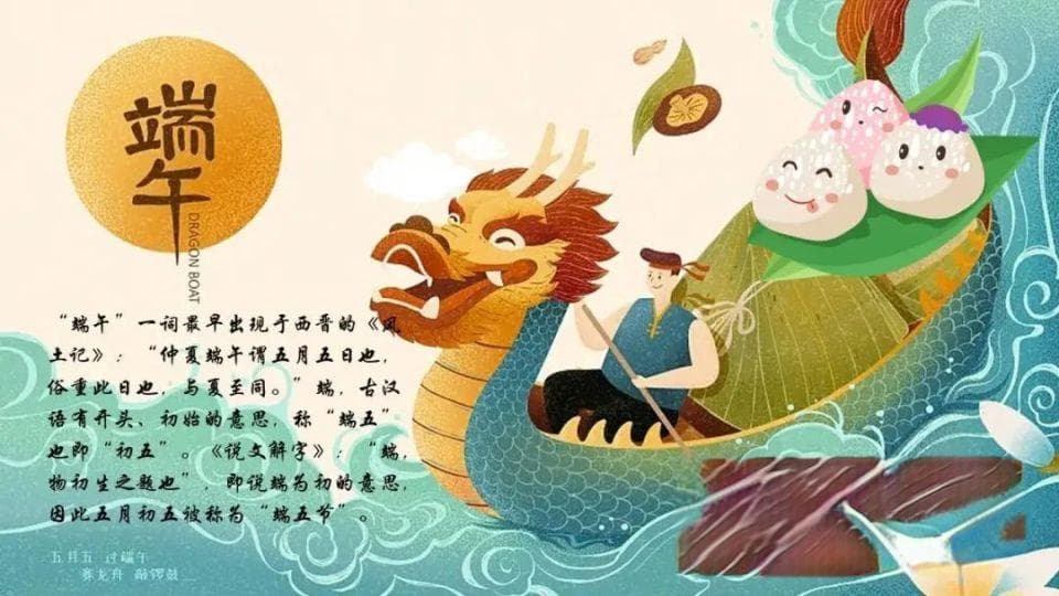中国最早的粽子与端午节的渊源