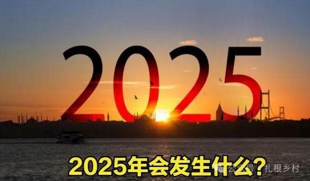 明年是蛇年，“最重要”的8件事要早知道，尊重老传统