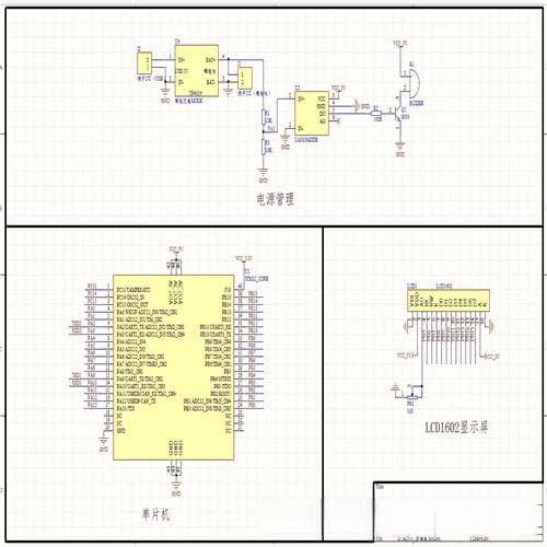 基于STM32单片机智能太阳能充电器设计