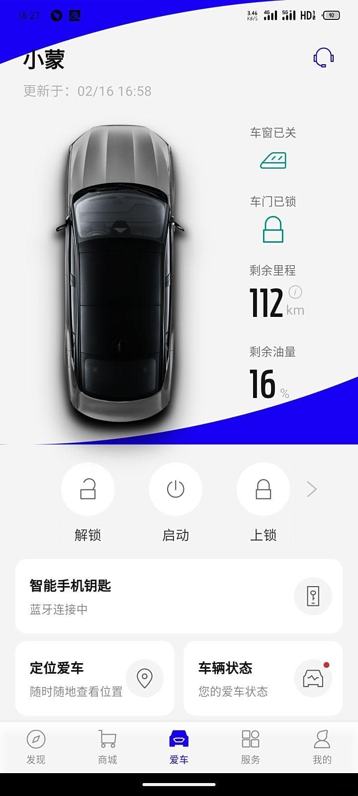 实用！九大汽车省油技巧，让你轻松省下油钱