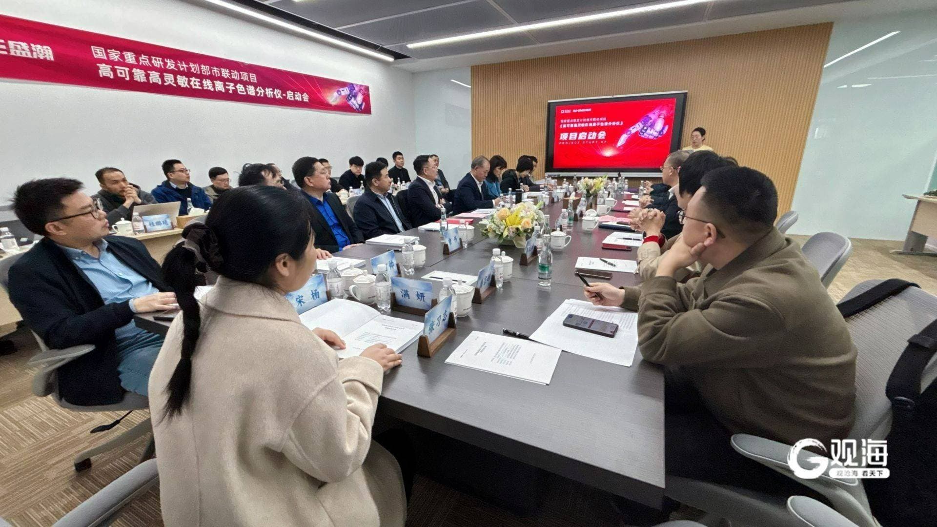 国家重点研发计划条件仪器专项落地青岛，推动在线离子色谱仪国产化突破