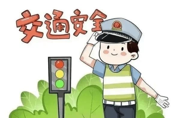 2025年寒假安全致家长的一封信