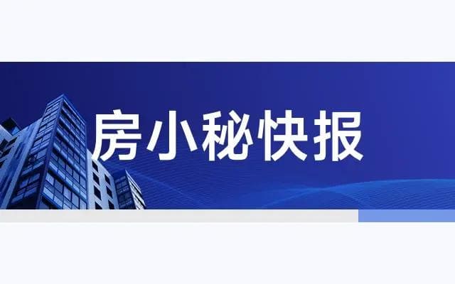 徐汇再推优质宅地 投资机会涌现