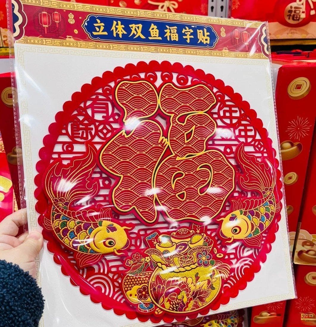 八大省钱技巧助力年货采购，品质实惠两不误