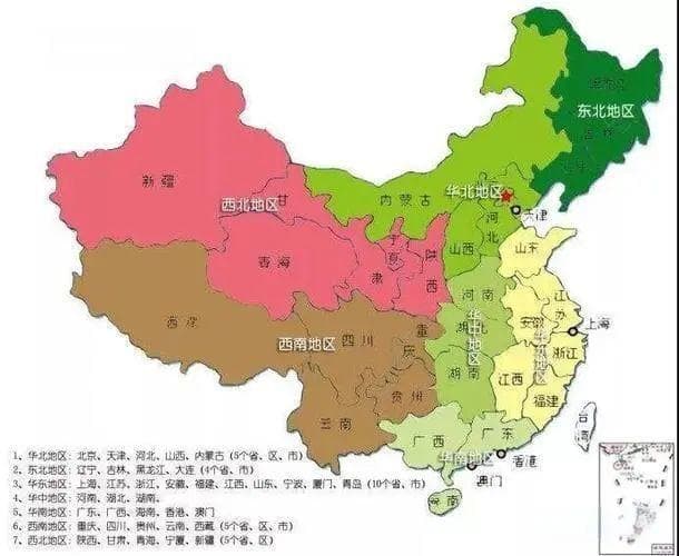 地域与地区的区别