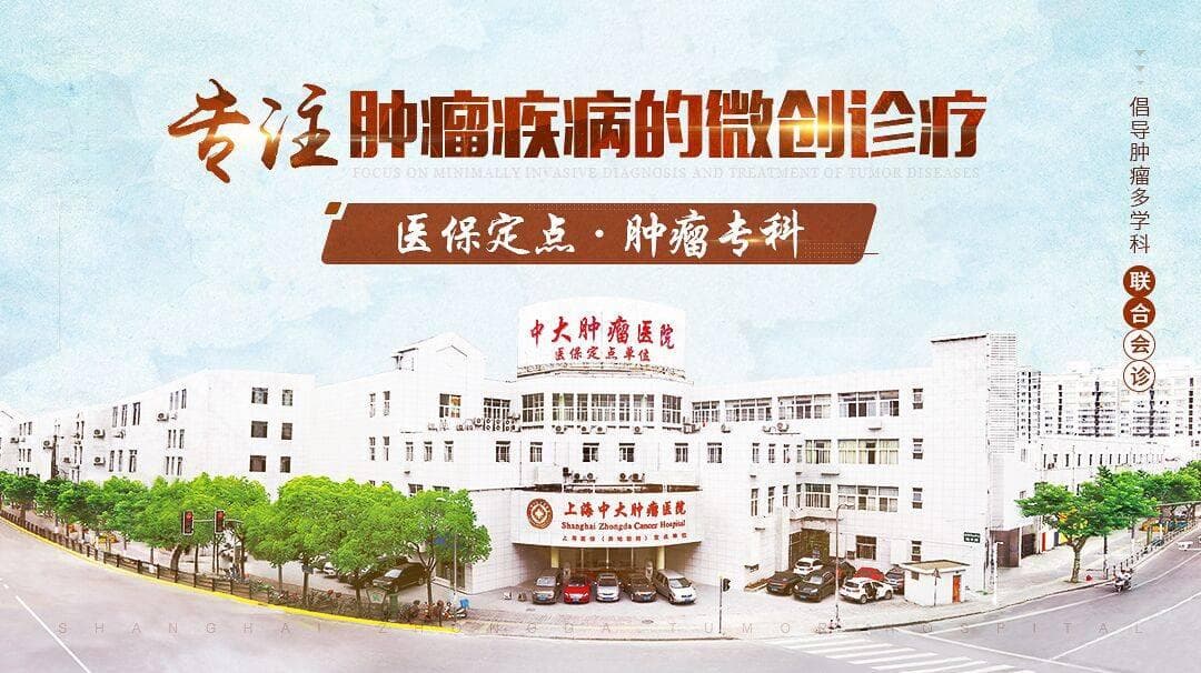 怎么确定是肿瘤低热