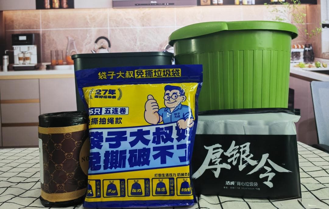 家用垃圾袋规格尺寸大小怎么选，对比一下就知道