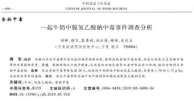 明年起，面包里不能有这种添加剂！