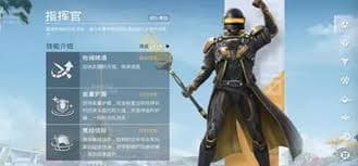和平精英超体对抗全面玩法指南