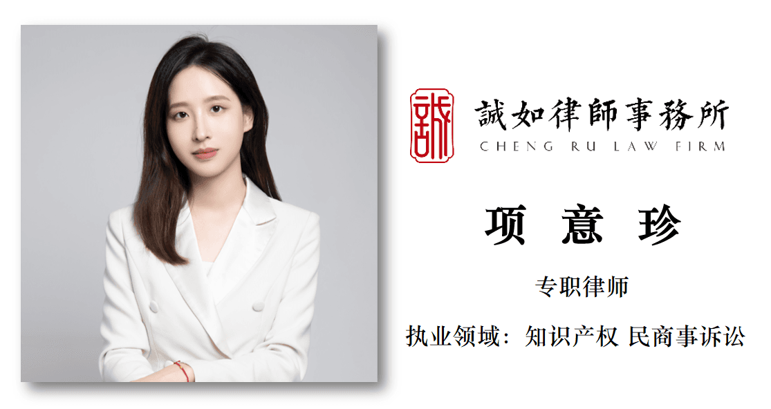 动漫角色形象著作权保护：三个案例引发的法律思考