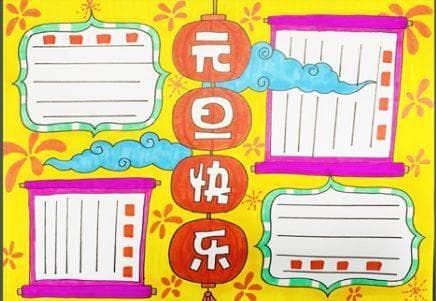 双十一剁手党必看：手抄报设计秘籍