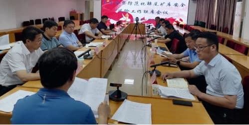 尾矿库闭库后怎么处理？闭库与销库有何区别？