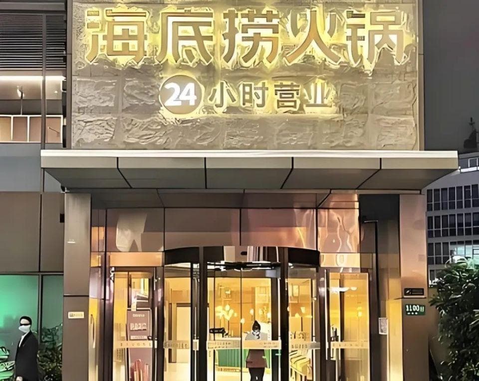 霸王茶姬张俊杰能教给海底捞的，远不止做好一杯奶茶！