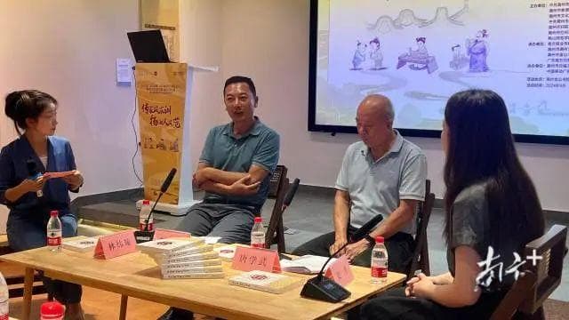 潮州金山书院举办家风家训文化传承活动