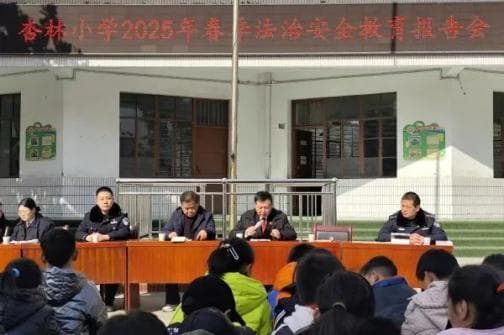 拒绝校园霸凌 守护青春成长——扶风法院开展法治教育课