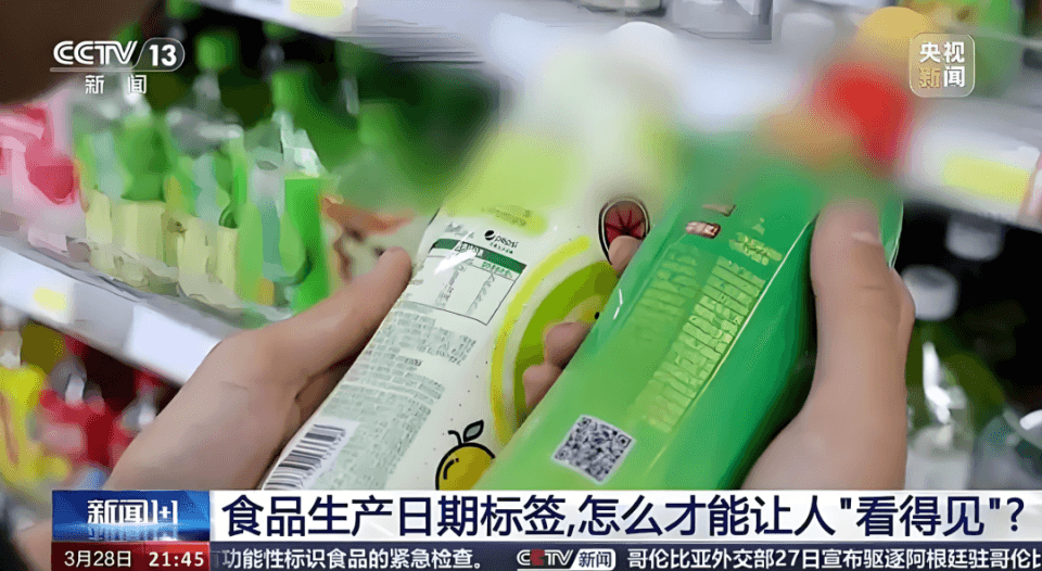食品保质期“变天”，一文带你看懂！