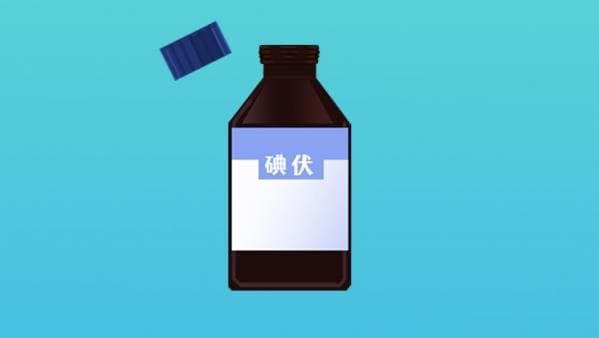 过期的碘伏还能用吗