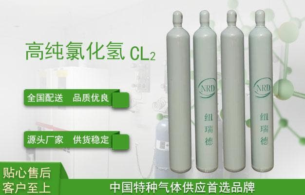 氯化氢的沸点受压力影响，你了解吗？
