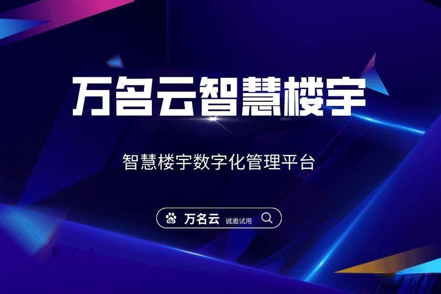 商户“三关一闭”的功能