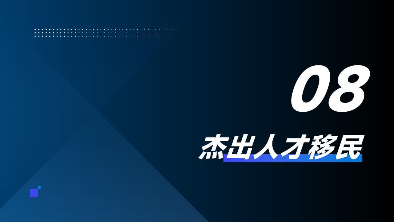 美国移民签证最新审理周期解析