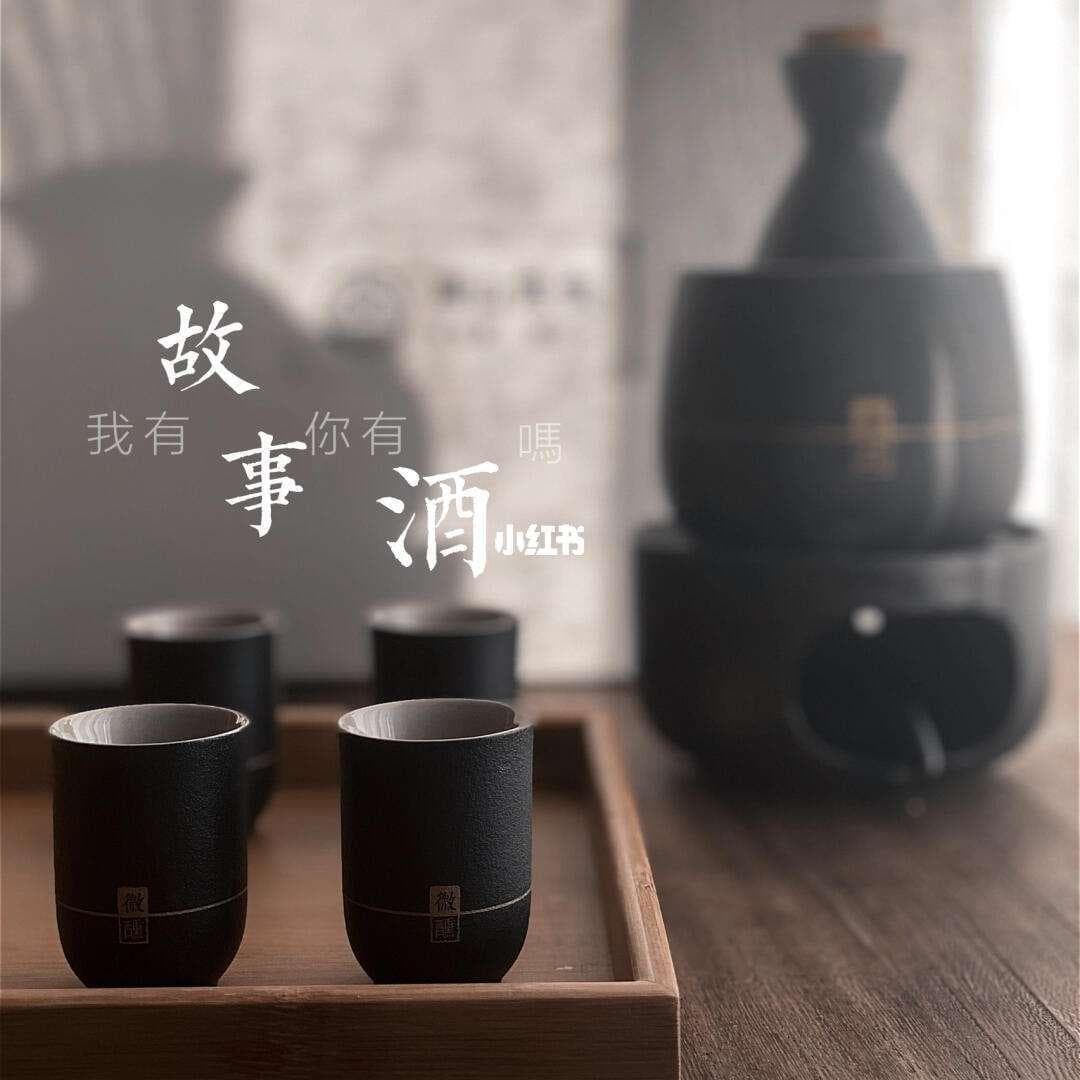 借问酒家何处有：追溯中国的酒文化及其现代社会意义