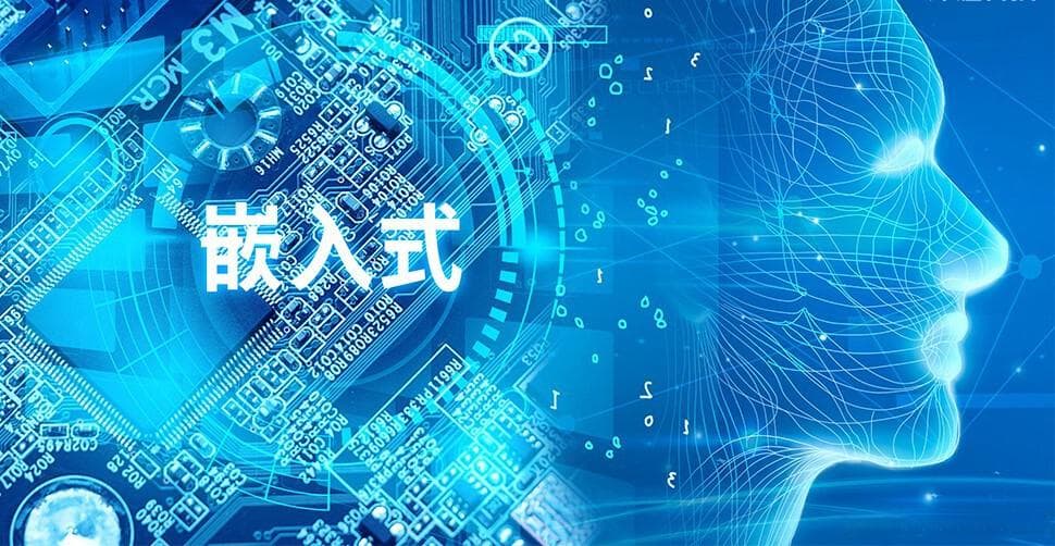 嵌入式系统实时任务调度算法优化与实现