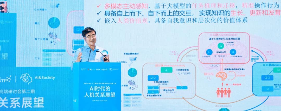 “人工智能那一套，对具身智能来说远远不够”