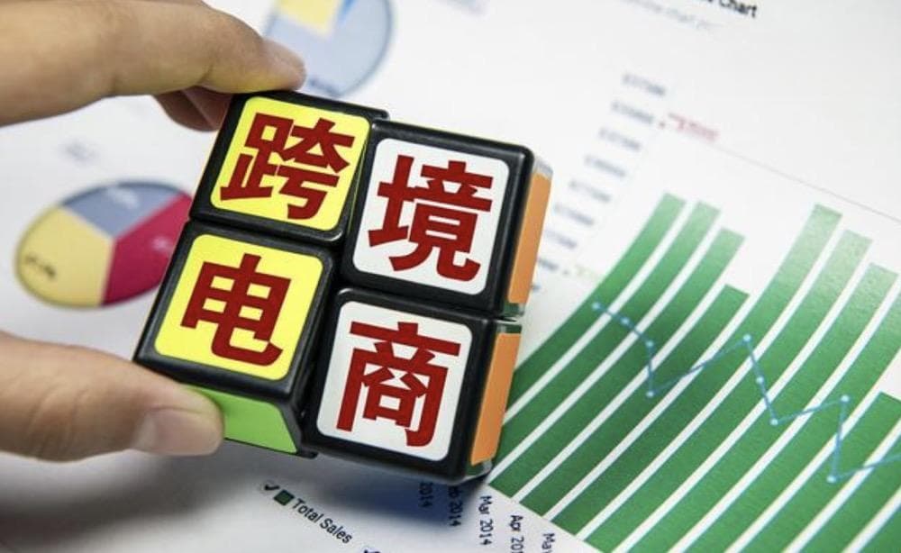 跨境电商卖家如何通过供应链优化赢得竞争优势？
