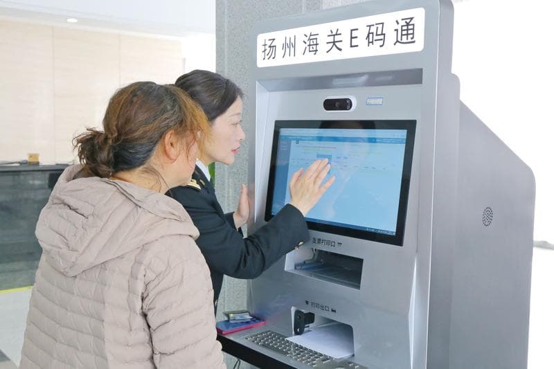 "AI办事员"上岗扬州海关在全省率先接入DeepSeek
