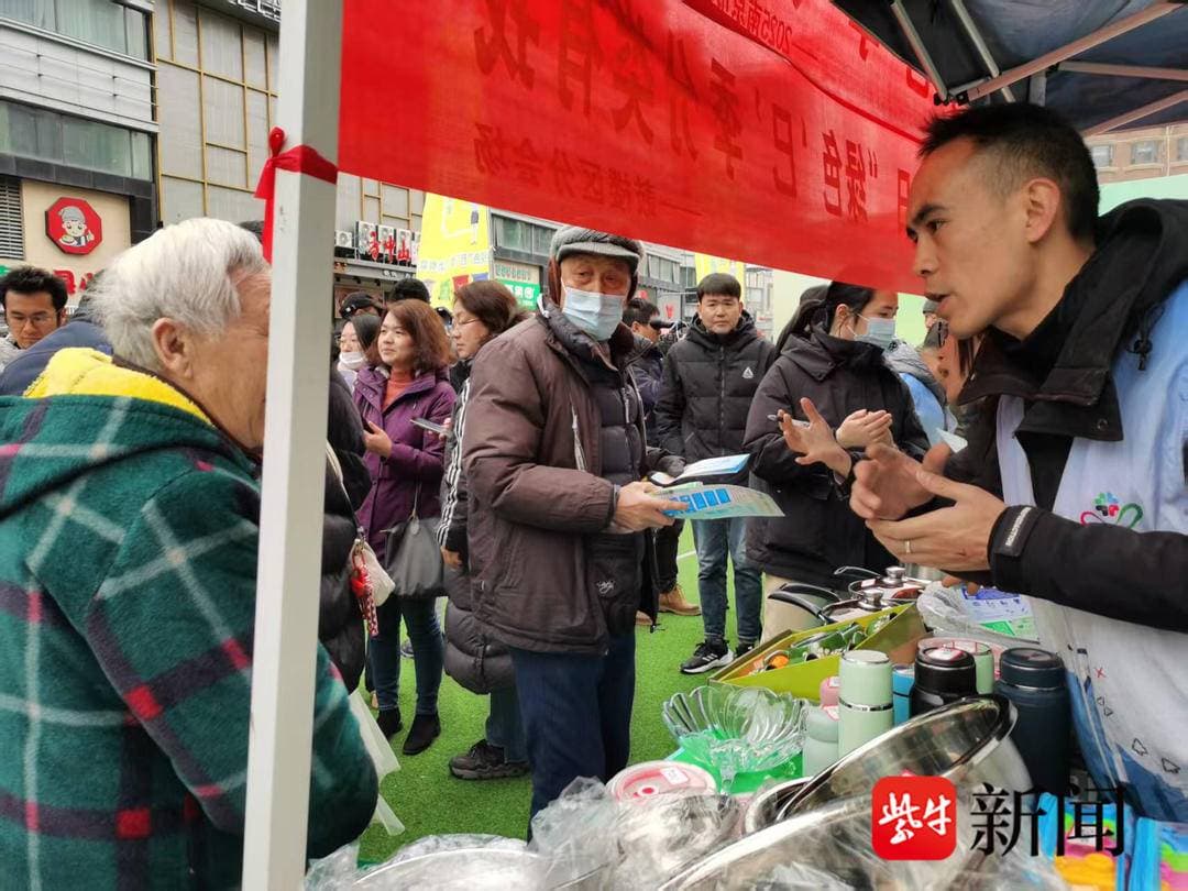 南京市启动2025垃圾分类志愿者入户宣传行动