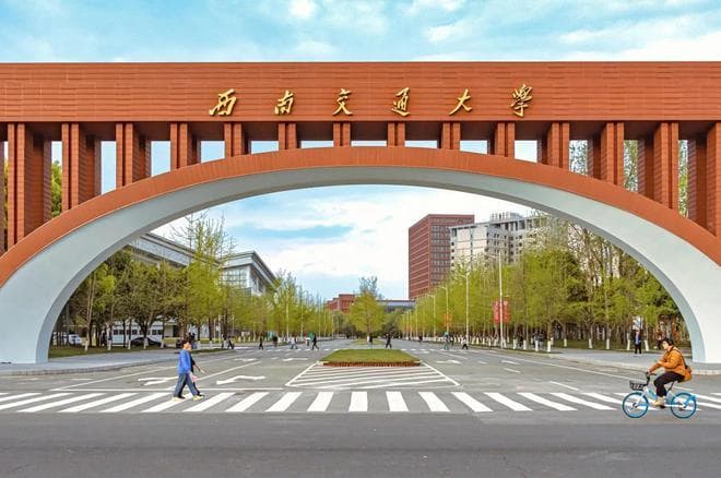 世界一流学科排名：四川14校上榜，成大超川农，成都理工第8