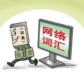 从电竞圈起源到网络文化风靡，“我裂开了”梗的演变历程