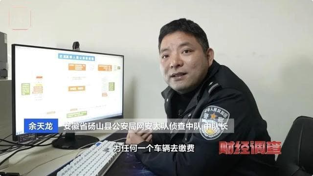 停个车，个人敏感信息怎么就泄露了？