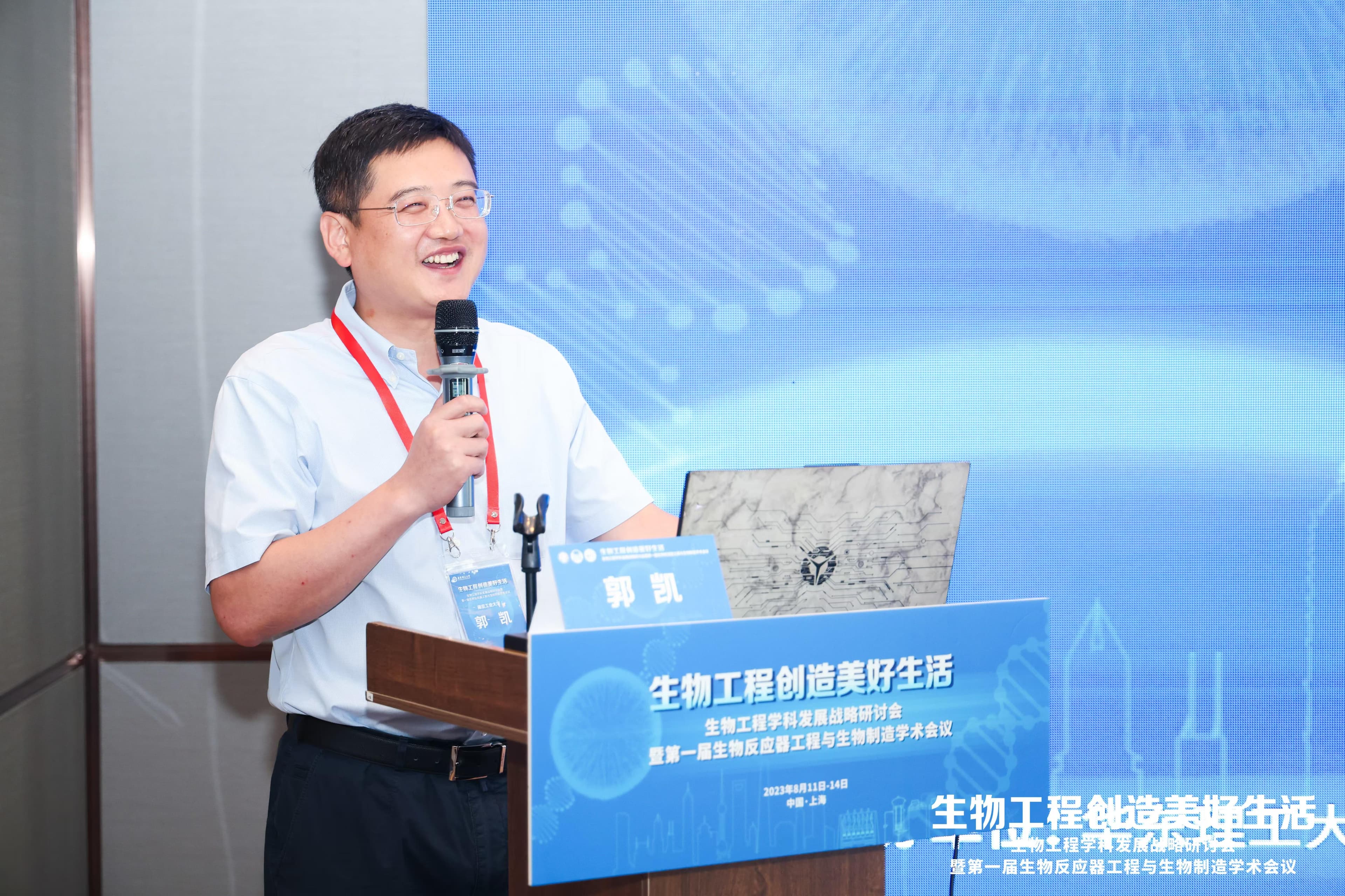 郭凯：为化工行业调绿发展底色
