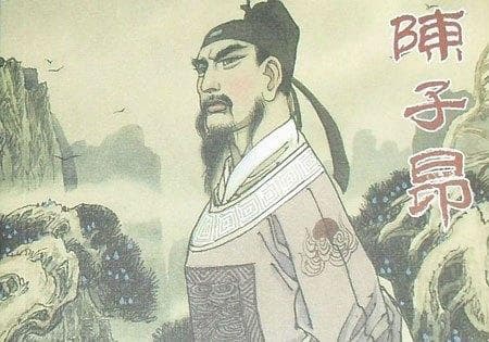 陈子昂文学理论与作品：诗骨的风范