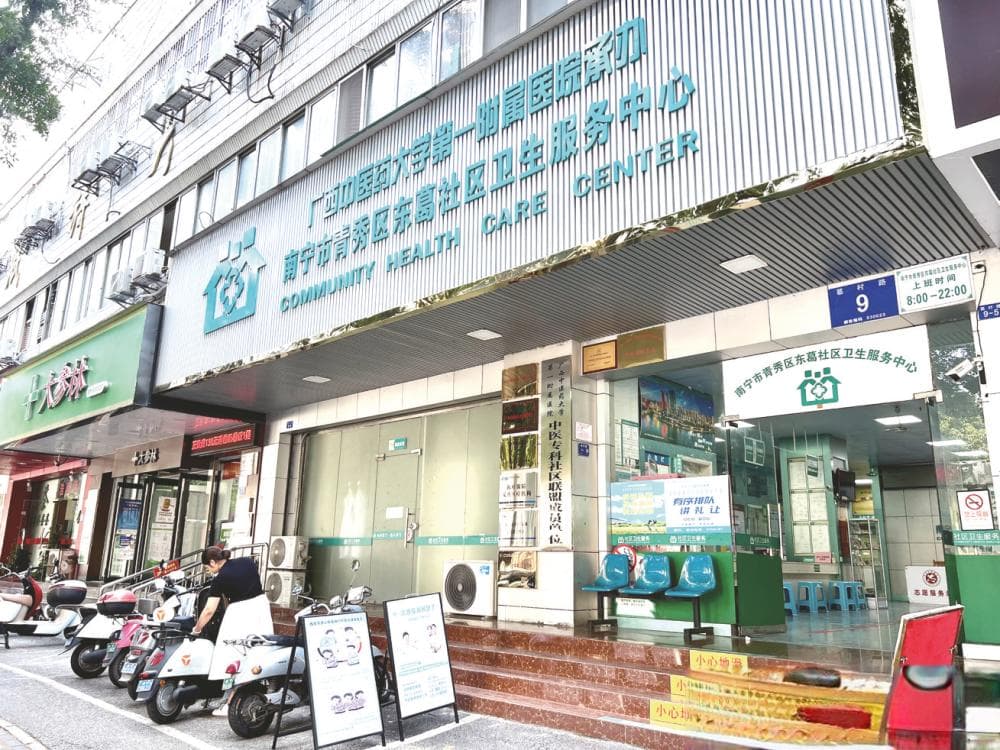南宁：建设“南宁云医院”，打造15分钟医疗服务圈
